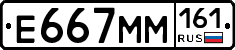 %D0%95667%D0%9C%D0%9C161