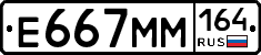 %D0%95667%D0%9C%D0%9C164