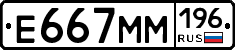 %D0%95667%D0%9C%D0%9C196