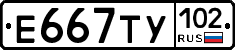 %D0%95667%D0%A2%D0%A3102