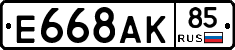 %D0%95668%D0%90%D0%9A85