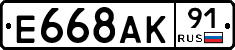 %D0%95668%D0%90%D0%9A91