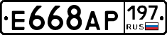 %D0%95668%D0%90%D0%A0197