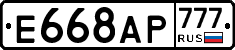 %D0%95668%D0%90%D0%A0777