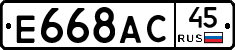 %D0%95668%D0%90%D0%A145