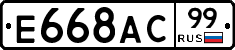 %D0%95668%D0%90%D0%A199
