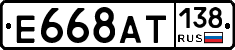 %D0%95668%D0%90%D0%A2138