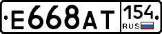%D0%95668%D0%90%D0%A2154