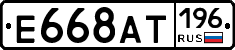 %D0%95668%D0%90%D0%A2196