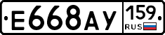 %D0%95668%D0%90%D0%A3159
