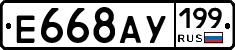 %D0%95668%D0%90%D0%A3199