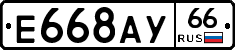%D0%95668%D0%90%D0%A366