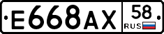 %D0%95668%D0%90%D0%A558
