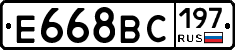 %D0%95668%D0%92%D0%A1197