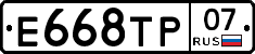 %D0%95668%D0%A2%D0%A007