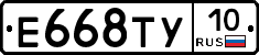%D0%95668%D0%A2%D0%A310