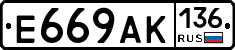%D0%95669%D0%90%D0%9A136