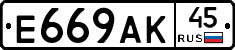%D0%95669%D0%90%D0%9A45