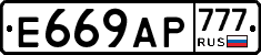 %D0%95669%D0%90%D0%A0777
