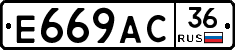 %D0%95669%D0%90%D0%A136