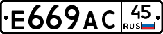 %D0%95669%D0%90%D0%A145