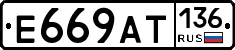%D0%95669%D0%90%D0%A2136