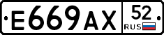 %D0%95669%D0%90%D0%A552