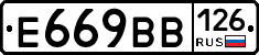 %D0%95669%D0%92%D0%92126