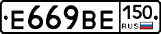 %D0%95669%D0%92%D0%95150