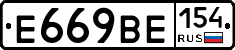 %D0%95669%D0%92%D0%95154