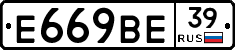 %D0%95669%D0%92%D0%9539