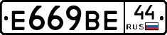 %D0%95669%D0%92%D0%9544