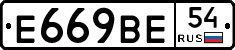 %D0%95669%D0%92%D0%9554