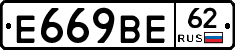 %D0%95669%D0%92%D0%9562