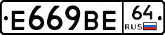 %D0%95669%D0%92%D0%9564