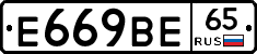 %D0%95669%D0%92%D0%9565