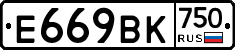 %D0%95669%D0%92%D0%9A750