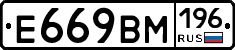 %D0%95669%D0%92%D0%9C196