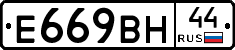 %D0%95669%D0%92%D0%9D44