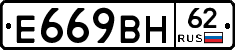 %D0%95669%D0%92%D0%9D62