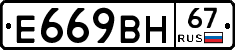 %D0%95669%D0%92%D0%9D67