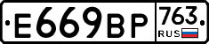 %D0%95669%D0%92%D0%A0763