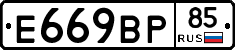 %D0%95669%D0%92%D0%A085