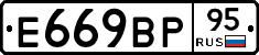 %D0%95669%D0%92%D0%A095