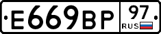 %D0%95669%D0%92%D0%A097