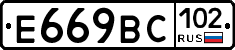 %D0%95669%D0%92%D0%A1102