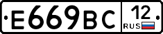 %D0%95669%D0%92%D0%A112