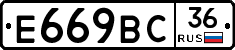 %D0%95669%D0%92%D0%A136