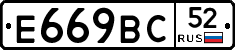 %D0%95669%D0%92%D0%A152