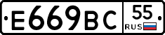 %D0%95669%D0%92%D0%A155